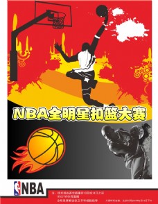 息他并未