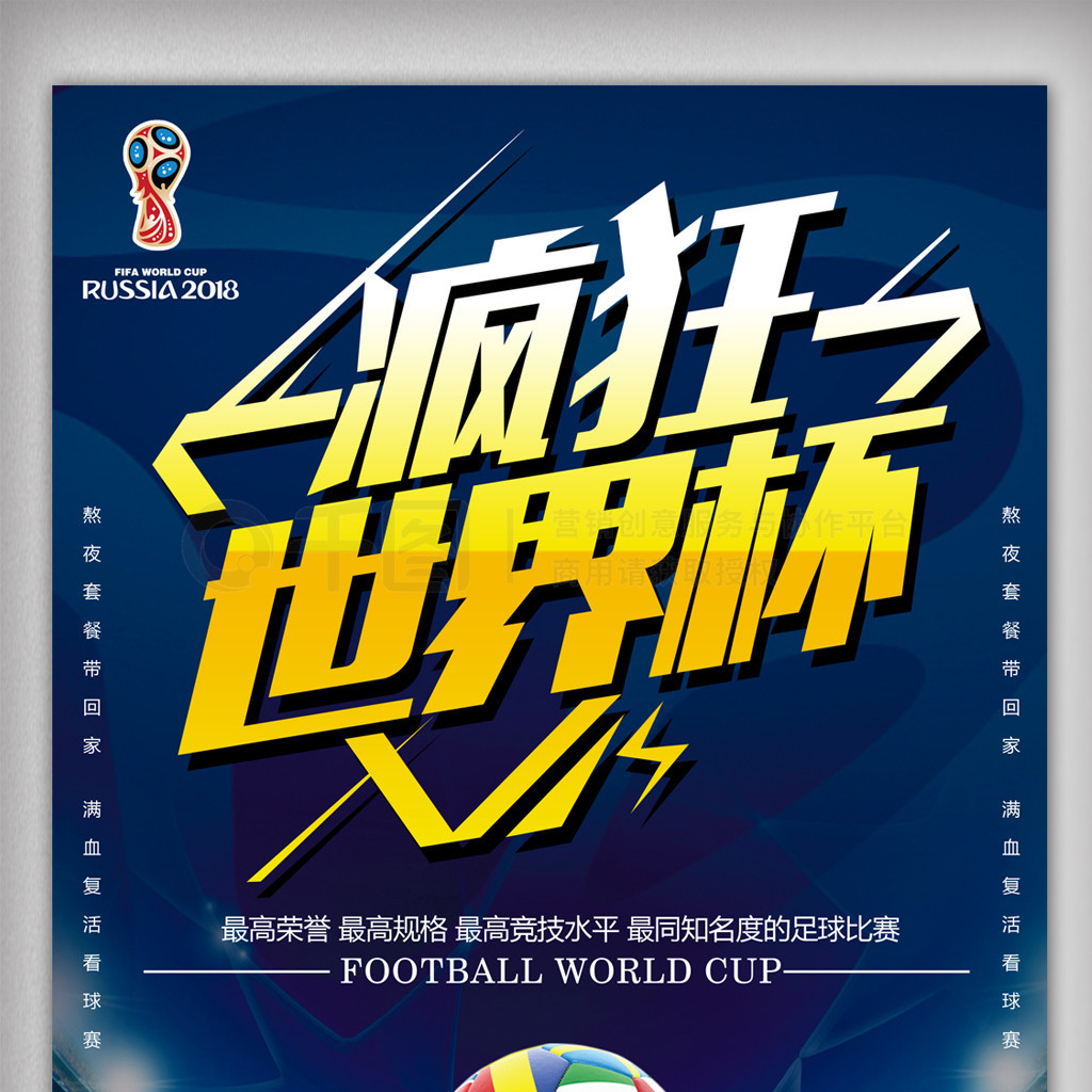 场比赛注