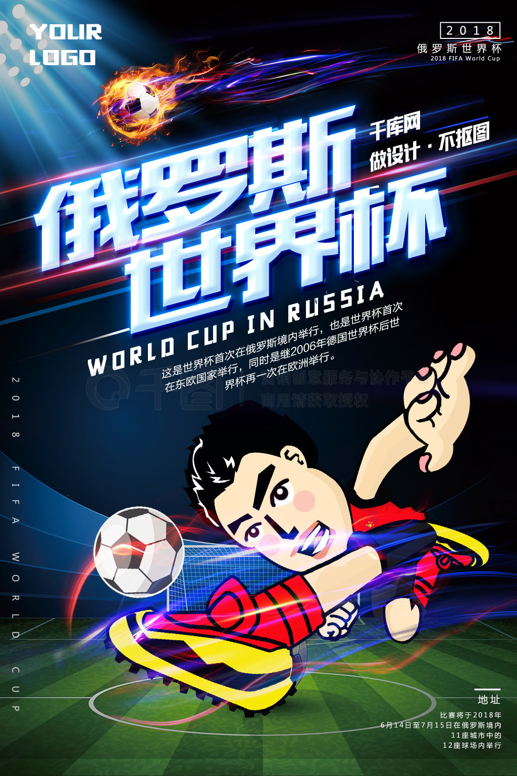 与自己生活